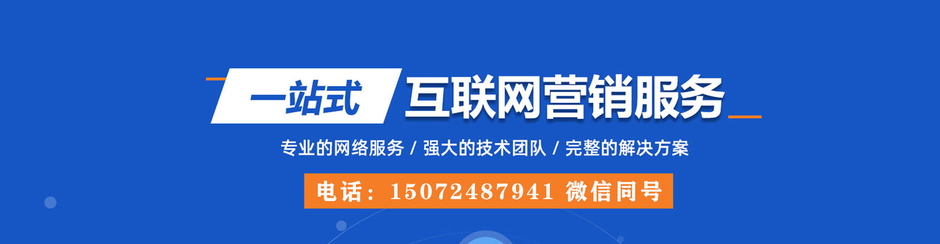 青浦信息流开户