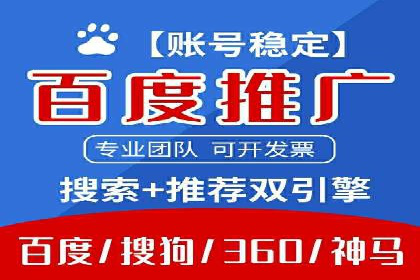 360信息流广告：汽车行业应用案例分析