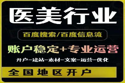解析不同平台的信息流广告投放策略——以XX平台为例