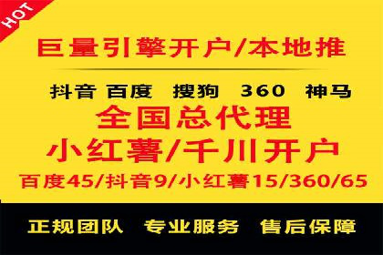 百度推广公司案例分享：助力企业实现业绩翻倍
