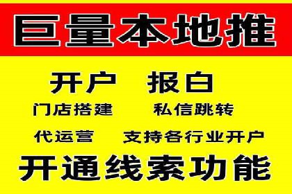 SEM优化托管实战案例集锦